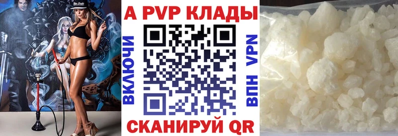 APVP СК КРИС  mega tor  Тверь 