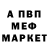 Альфа ПВП крисы CK Gavin Locke