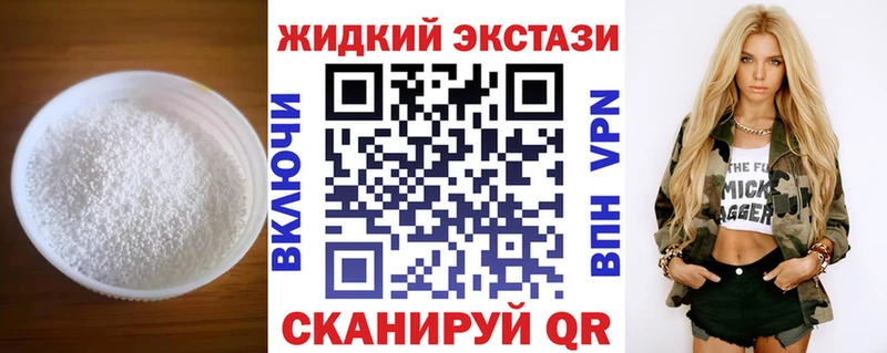 БУТИРАТ BDO Тверь