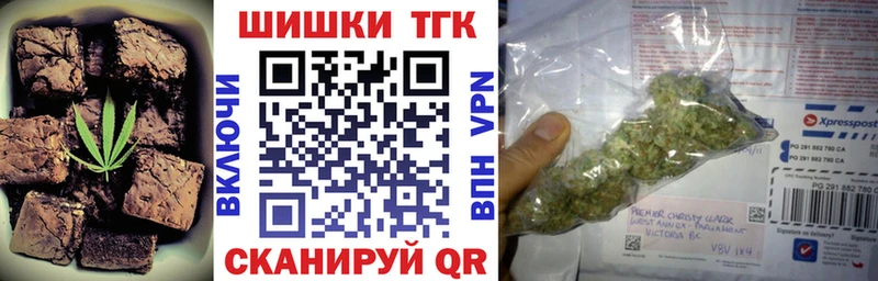 Canna-Cookies марихуана  МЕГА зеркало  Тверь 