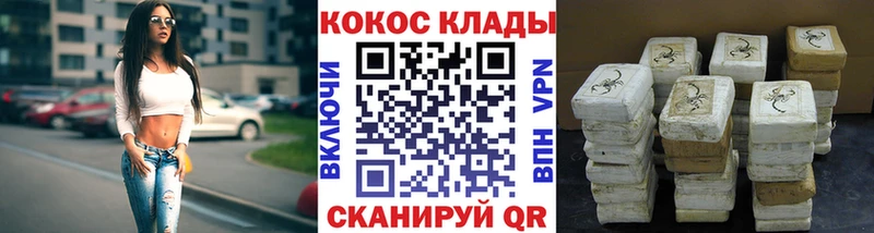 Cocaine FishScale  где купить наркоту  Тверь 
