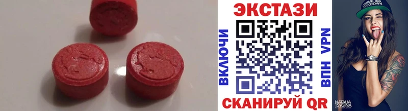 Экстази XTC мега tor Тверь где купить наркоту
