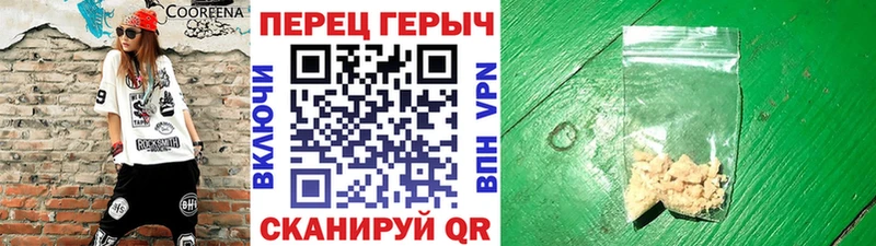 Героин Heroin  Тверь 
