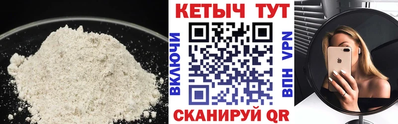 КЕТАМИН VHQ  Тверь 