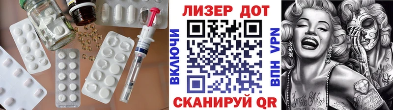 ЛСД экстази кислота  купить  сайты  Тверь 