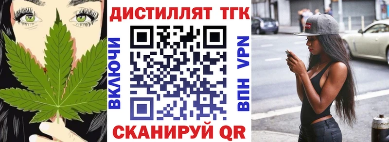 ТГК Wax площадка телеграм Тверь